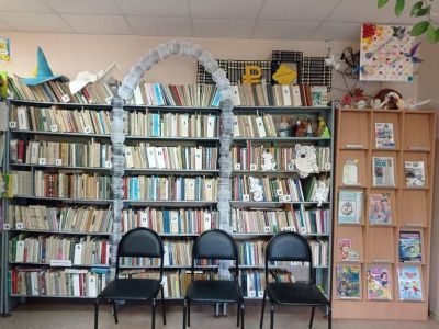 Ильинская библиотека