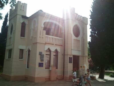 Здание библиотеки им. А.С. Пушкина