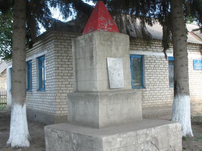 Братская могила партизан, погибших за власть Советов