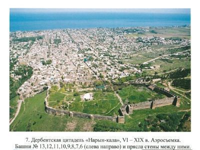 Стены цитадели с 2 воротами и 16 башнями