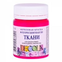 Акрил по ткани "Decola" 50 мл флуоресцентный Розовый