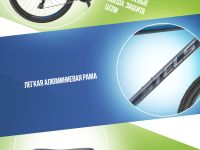 Горный велосипед Stels Navigator 600 MD 26, год 2025, цвет Серый, ростовка 14