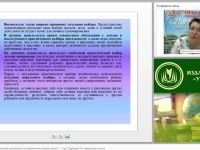 Планирование образовательной деятельности по направлениям развития детей 2 – 7 лет (программа «От рождения до школы»)