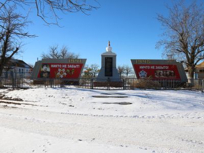 Обелиск погибшим воинам в годы Великой Отечественной войны