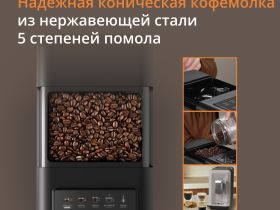 Автоматическая кофемашина KRUPS My Coffee + EA201BE0