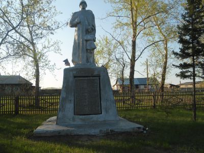 Памятник воинам, погибшим в годы Великой Отечественной войны (1941-1945 гг.)