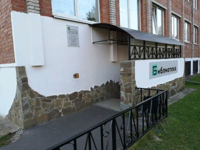 Библиотечно-информационный и досуговый центр на Московской