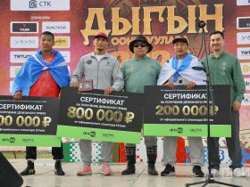 Лучшие моменты финального дня Игр Дыгына — 2026