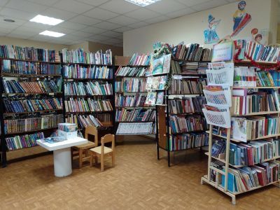 Детская библиотека – филиал № 13 г. Владимира