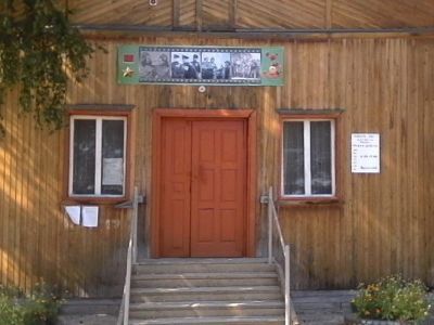 Библиотека № 16 поселка Прогресс