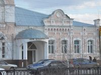Культурно-досуговый центр г. Пугачева