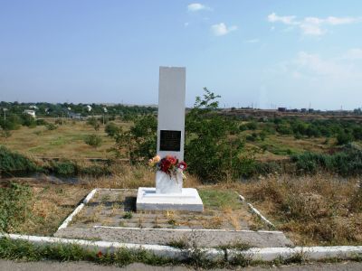 Памятный знак на месте массовой гибели мирных жителей и советских военнопленных