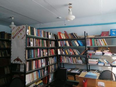 Библиотека п. Харачул