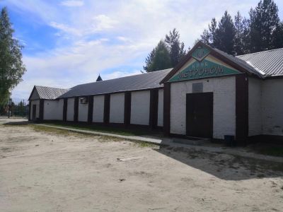 Клуб «Метроном»