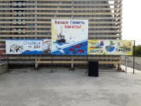 Культурно-спортивный центр «Контакт»