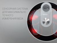 Весы напольные Polaris PWS 1858DG