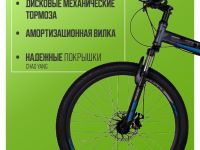 Складной велосипед Stels Launch 930 26 MD, год 2025, цвет Серый, ростовка 19