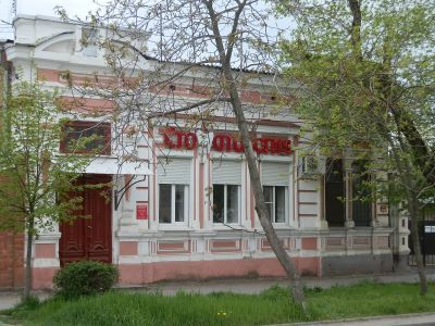 Мемориальное здание - жилой дом