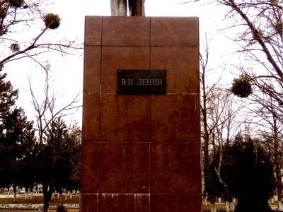 Памятник В.И. Ленину