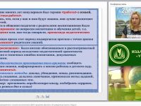Современные модели взаимодействия с семьями воспитанников в ДОО: программы «Детство», «От рождения до школы», «Радуга»