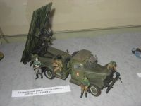 МБУК «Королевский исторический музей»