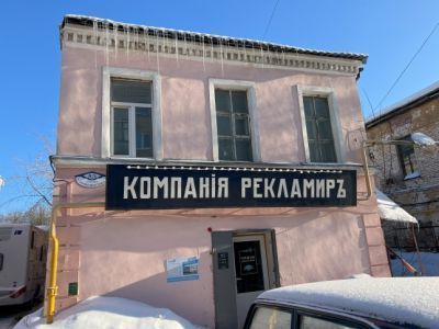 Службы при банях