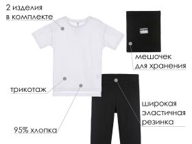 Комплект для занятий спортом: футболка, шорты для девочки