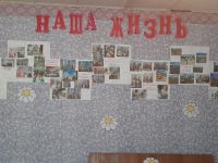 Радичский сельский клуб