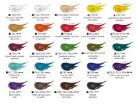 Набор масла "Малевичъ" 24 цв*12 мл