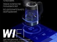 Чайник Polaris PWK 1725CGLD WIFI IQ Home