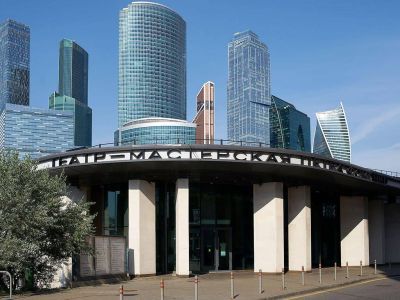 Театр «Мастерская П. Н. Фоменко» (новая сцена)