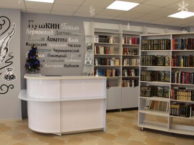 Центральная библиотека п. Трудармейского