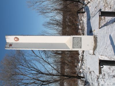 Место боя в 1945 году десанта пограничников