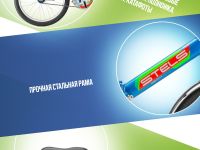 Складной велосипед Stels Pilot 310 С 20, год 2025, цвет Синий, ростовка 12