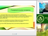 Вебинар "Обеспечение условий для реализации ООП ДО средствами парциальных программ"