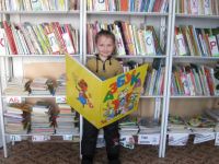 Библиотека-филиал № 20 с. Несь