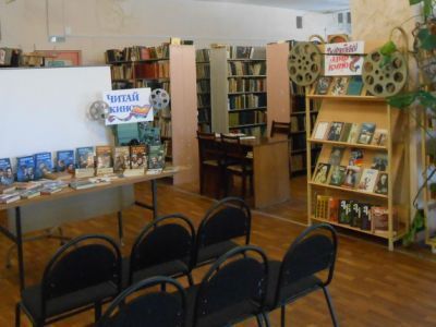 Зареченская сельская библиотека