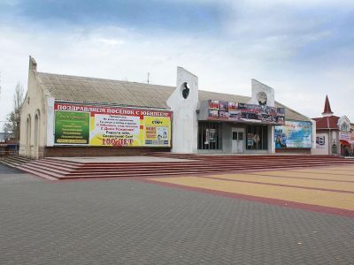 Орловский районный дом культуры