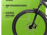 Горный велосипед Stels Navigator 720 MD 27.5, год 2026, цвет Серый, ростовка 19