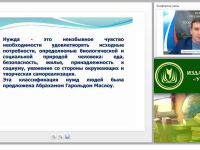 Современный маркетинг и его роль в управлении ОО
