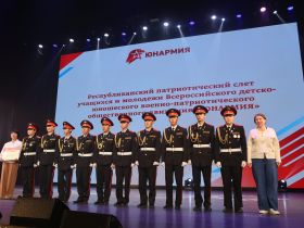 В Якутске подвели итоги патриотического слета «Юнармии»