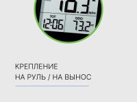 Cycplus Велокомпьютер Cycplus G1 9 функций, цвет Черный