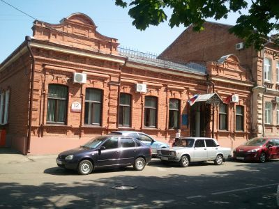 Памятное место, где в 1920 г. размещался городской комитет РКСМ