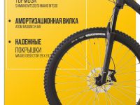 Горный велосипед Atom Xtrail X12 29, год 2024, цвет Черный, ростовка 16