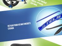 Детский велосипед Stels Joy 16, год 2025, цвет Синий