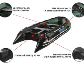 Лодка ПВХ STORMLINE Adventure Standard 430 (2024)