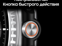 Смарт-часы Samsung Galaxy Watch8 Classic LTE 46 мм Белый