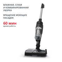 Беспроводной моющий пылесос X-Combo GF3039WO