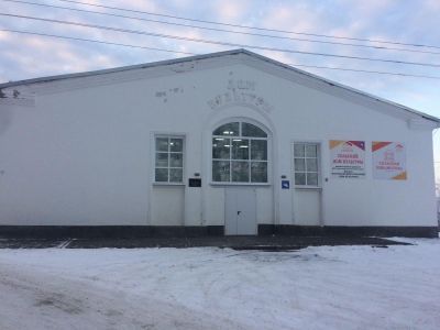 Ростиловский сельский дом культуры