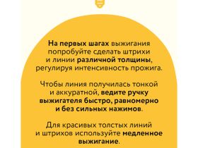 Набор досок для выжигания по дереву ТРИ СОВЫ "Роботы-трансформеры", 4шт., 15*21см, пакет с европодве